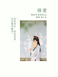YITUYU Art Picture Language 2021.09.04 Green Rabbit Little White(1)